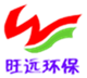 南昌旺远环保设备有限公司