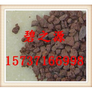 泾县火山岩（浮石）滤料，天然，环保比重