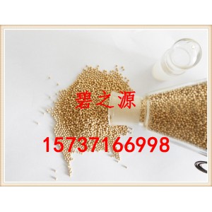 绵阳3A分子筛干燥剂厂家今日价格