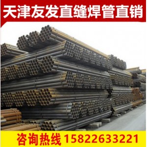 天津友发镀锌管一级代理商