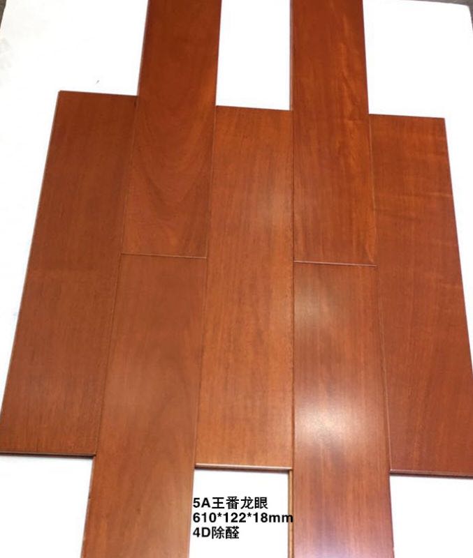 番龙眼5A王