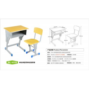 课桌椅批发