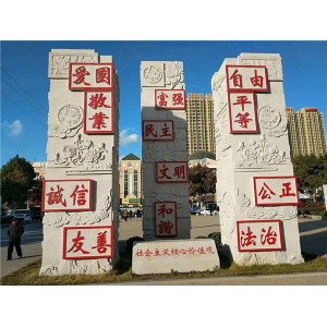 石雕文化柱