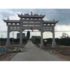 石牌坊