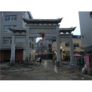 石牌坊
