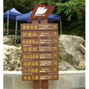 广告指路牌