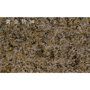黄金钻3#
