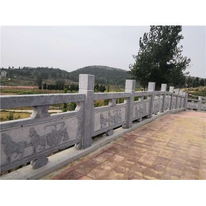 石栏杆