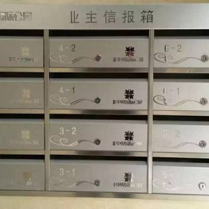不锈钢信报箱