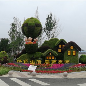 植物绿雕造型
