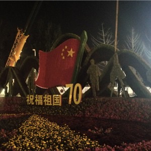 植物绿雕造型