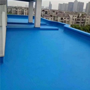 防水涂料