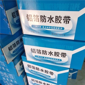 纳米丁基胶贴