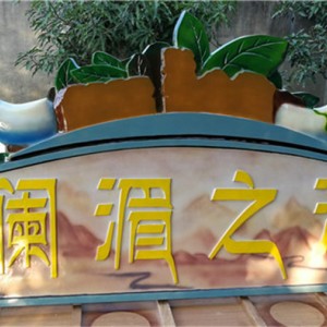 玻璃钢雕塑