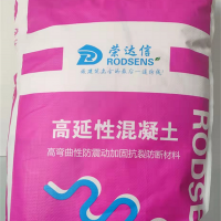 高延性混凝土5000元/吨