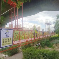 桥梁移动吊篮
