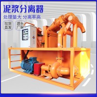 泥沙分离器