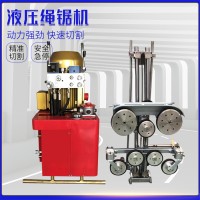 液压绳锯