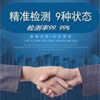 多状态空号检测