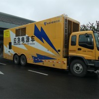 应急电源车