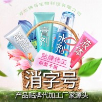 消字号