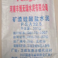 天瑞水泥