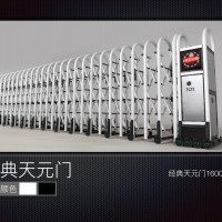 经典天元⻔