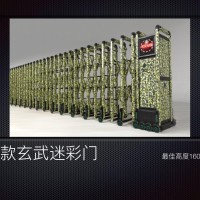 新款⽞武迷彩⻔