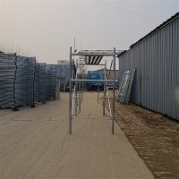 门式脚手架