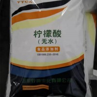 天天柠檬酸
