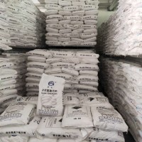 滨化工业片碱