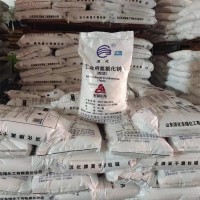 滨化粒碱