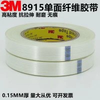 3M 8915