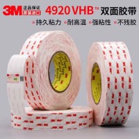 3M4920