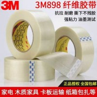 3M898