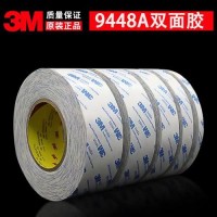 3M9448A