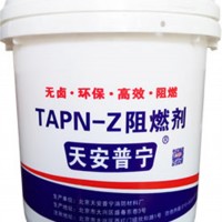 TAPN-Z阻燃剂