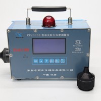 CCZ3000大浓度粉尘仪