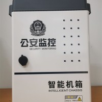 智能机箱