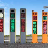 弯道预警