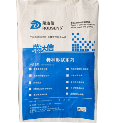伸缩缝抢修料价格1900元/吨