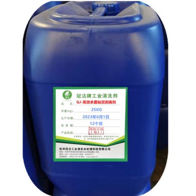 氧化性杀菌灭藻剂