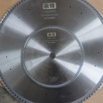 合金切割锯片
