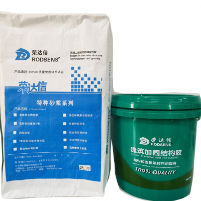 改性环氧聚合物砂浆2100元/吨