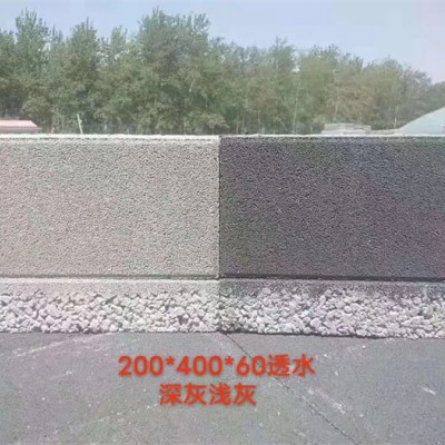 透水砖