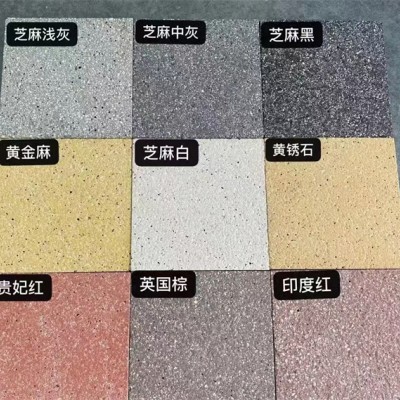 仿石pc砖