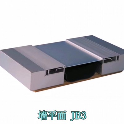 变形缝