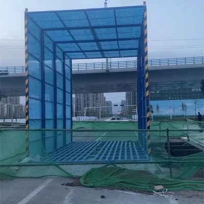 封闭洗车机