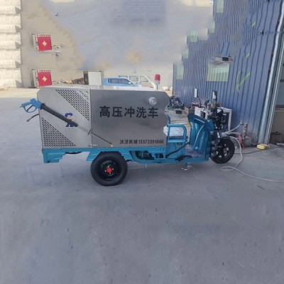 高压清洗车