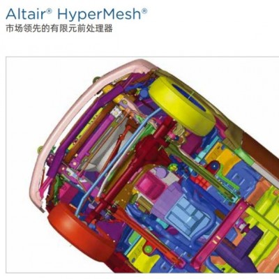 Altair HyperMesh网格前处理